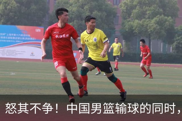 怒其不争！中国男篮输球的同时，日本替补席做出哭鼻子的嘲讽动作